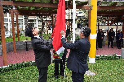 Izamiento de la Bandera por Fiestas Patrias 2018